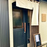 福彩さかい - 