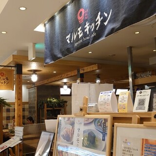 マルモキッチン_2