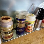 ラーメンショップ さつまっ子 スペシャル21 - 