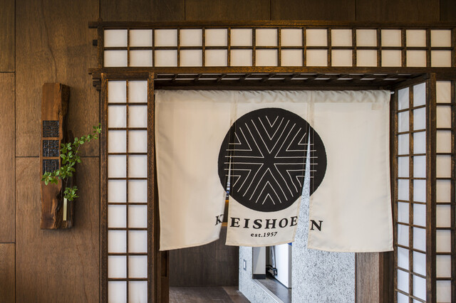 景勝園 - 銭函（ジンギスカン）の写真