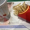マクドナルド 中央大通り長田店