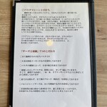 チーズと胡椒 - 