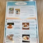 チーズと胡椒 - 