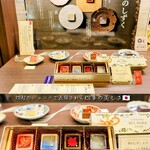 ベルアメール 京都別邸 - 