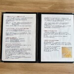 チーズと胡椒 - 