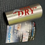 アサヒビールミュージアム - 