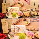 ベルアメール 京都別邸 - 