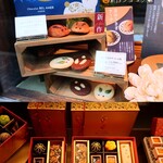 ベルアメール 京都別邸 - 