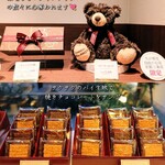 ベルアメール 京都別邸 - 