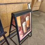 スターバックス・コーヒー - 