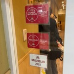 なにわ 麺次郎 - 