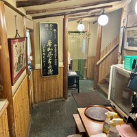 うなぎ割烹 大江戸 - 