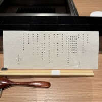 個室焼肉 銀座きたお - 