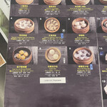 杭州小籠湯包 - 