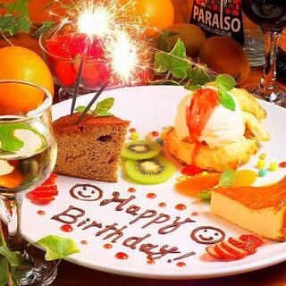 お祝い事に♪横浜での各種サプライズにおすすめ！