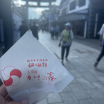 お食事処 かさの家 - 