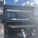 お食事処 かさの家 - 