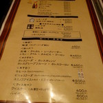 博多もつ鍋 やま中 - 