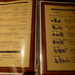 博多もつ鍋 やま中 - 