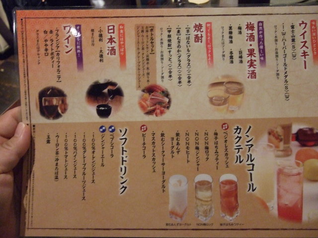 三軒茶屋で大人数宴会が出来る居酒屋チェーン By Calory2 くいもの屋 わん 三軒茶屋店 三軒茶屋 居酒屋 食べログ