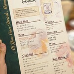 ピッツェリア ダ グランツァ 洗足本店 - 