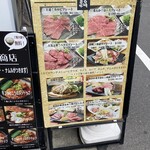 焼肉 ISSA - 