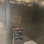 キャトルラパン - 