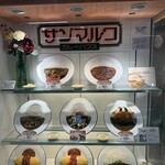 サンマルコ 上本町近鉄店 - 