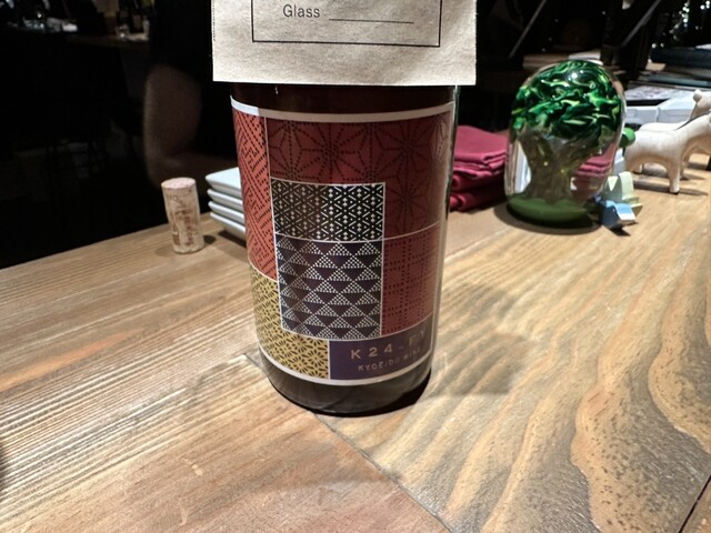 komorebino natural wine bar photo 3