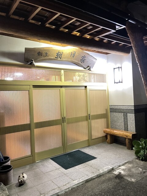 朝日家 &ndash; 水沢（日本料理）｜岩手・奥州の本格和食レストラン