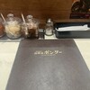 カレー屋 ボングー NEWoMan新宿店 