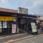 本格手打 もり家 - 