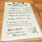 びのぐら～ちぇ - 