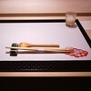 鮨 きよし - 