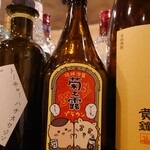日本酒とナチュラルワイン KOUJINA - 