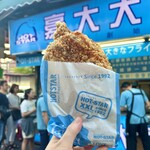 士林豪大大鶏排 - 