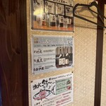 旨いマグロと海鮮居酒屋 漁火 新橋店 - 