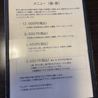 伊な勢 - 