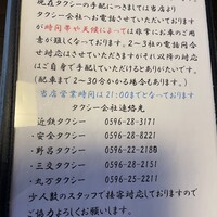 伊な勢 - 