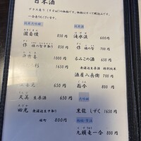 伊な勢 - 