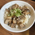 元喜家 - チャーシューめし 380円
