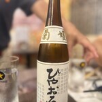 北海道鮮魚と炭火炉端焼 ふれあ - 