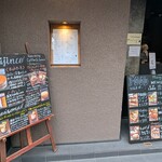 自家焙煎珈琲みじんこ - 