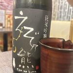 北海道鮮魚と炭火炉端焼 ふれあ - 