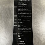 京都 鉄板焼 grow - 