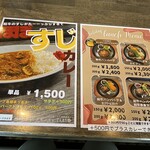和牛ハンバーグキッチン てんとう虫 - 