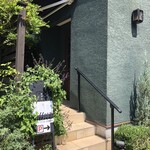 エラリー珈琲店 - 