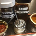 焼肉バル ジュじゅjyu- - 青唐醤油・醤油ダレ・七味で和えた味噌・おろしにんにく・味噌だれ