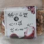 道の駅石狩 あいろーど厚田 - 