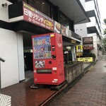 フォルクス - 世田谷代田駅（ドラマ・サイレント）から歩いて８分